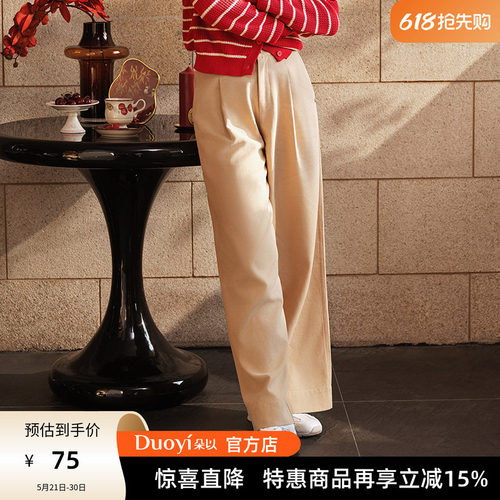 朵以时尚简约通勤阔腿休闲裤