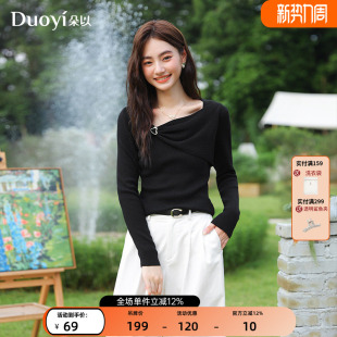 女设计感蝴蝶结一字肩显瘦修身 针织衫 黑色上衣 新款 朵以2026春装