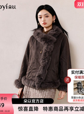 朵以冬季复古拼接毛领麂皮羽绒服
