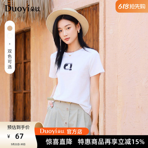 朵以夏季简约通勤印花短袖T恤