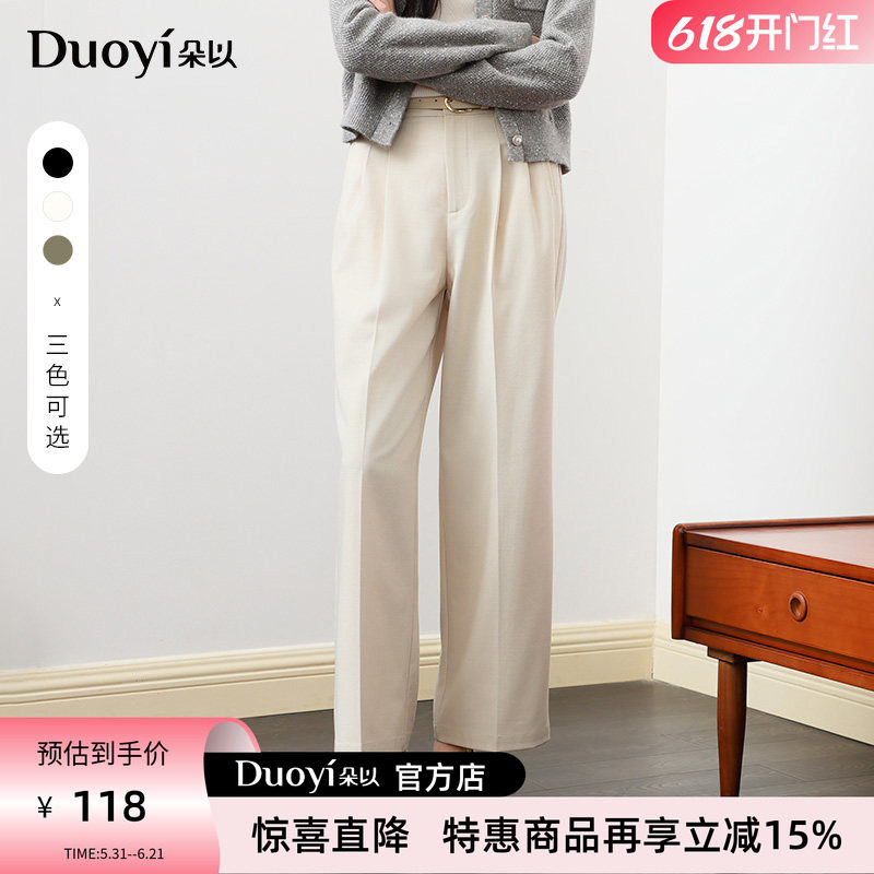 朵以2026春装新款裤子女时尚简约休闲通勤高腰显瘦宽松直筒西装裤