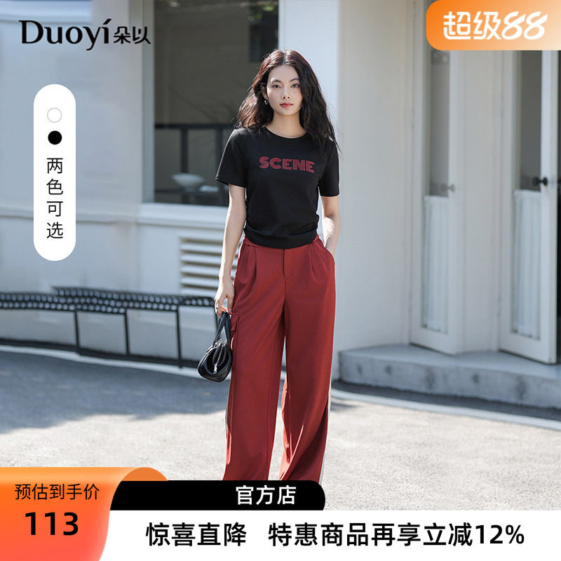朵以2026夏装新款运动套装女时尚字母印花T恤休闲工装裤两件套