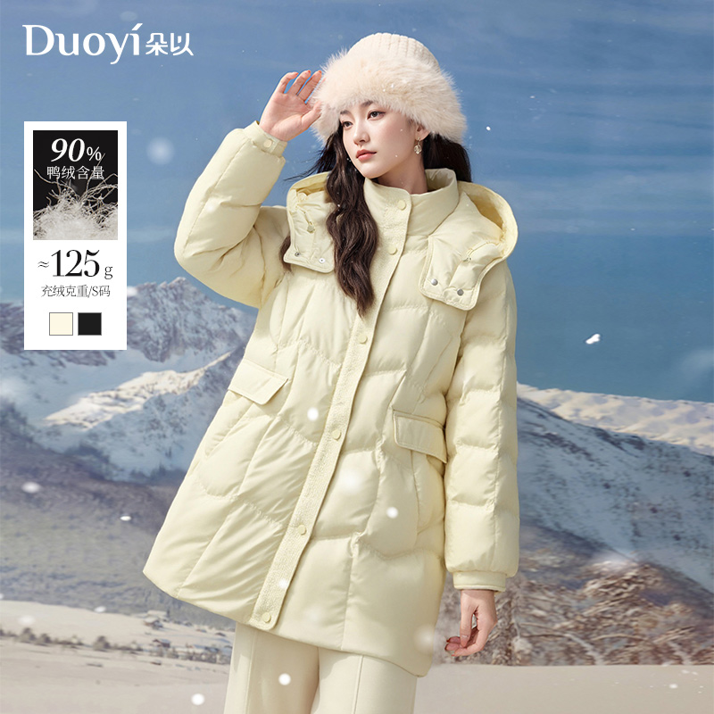 朵以2025冬装新款羽绒服女韩版时尚简约口袋保暖中长款连帽外套