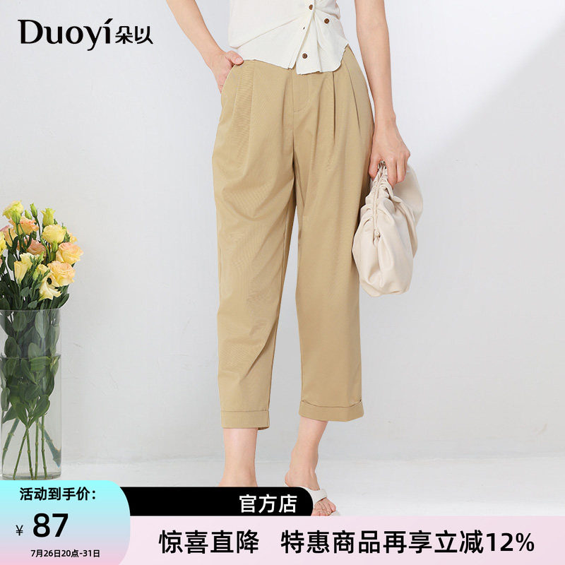 朵以2026夏季新品休闲百搭褶皱九分裤小脚裤40DX239079
