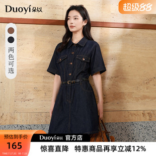 朵以2026秋季新款休闲宽松翻领口袋短袖带腰带A字连衣裙女