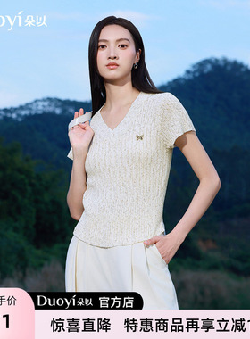 朵以2026年夏季新款V领短袖针织衫短款套头毛织女40DX530003