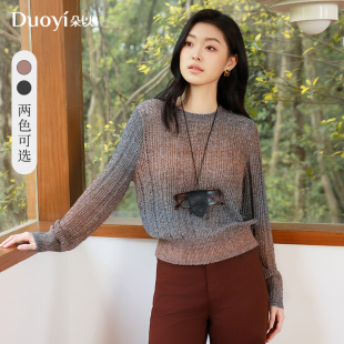 朵以2026秋季新款极简甜酷风圆领撞色渐变宽松套头毛衣女