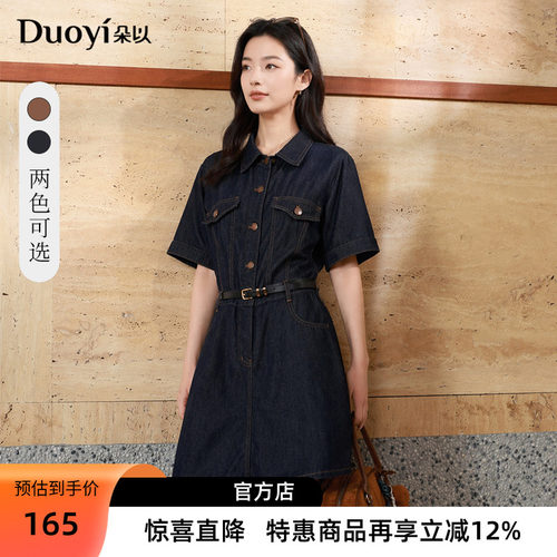 朵以秋新宽松翻领短袖A字连衣裙