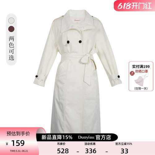 朵以2026新款气质简约立领双排扣系带开叉中长款风衣女40BC718003