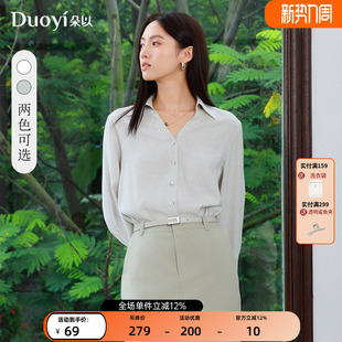 女时尚 衬衫 简约高级通勤翻领宽松气质白色上衣 新款 朵以2026春装