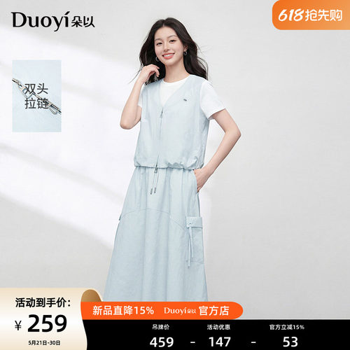 朵以韩系工装风上下套装