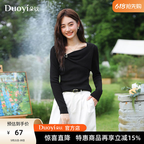 朵以蝴蝶结一字肩针织衫