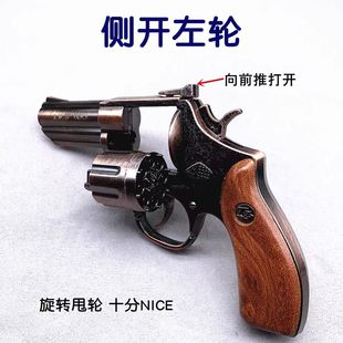 砸响炮手枪玩具枪砸响枪全金属侧开火石左轮砸炮枪怀旧纸炮玩具枪