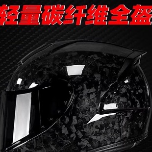 骑克碳纤维摩托车头盔机车个性轻量化全覆盖式四季通用超轻男全盔