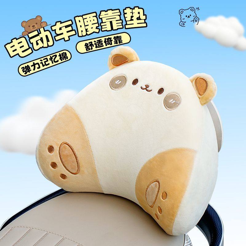 电动车靠背护腰后背靠垫车腰靠垫前后置儿童座椅防撞垫电瓶车腰垫,电动车/配件/交通工具,电动车靠垫,淘宝优惠券,粉丝福利购,淘宝优惠卷