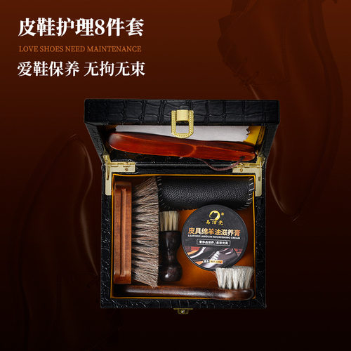 马毛刷黑色绵羊油皮鞋油鞋刷皮革清洁保养护理抛光擦皮鞋工具套装