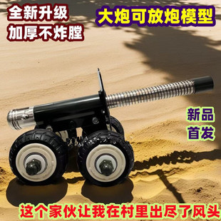 过年放炮神器二脚踢发射器升级版高射炮小钢炮意大利炮回膛小钢炮