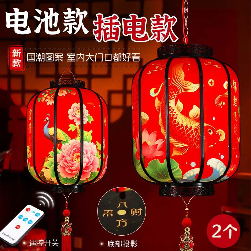 2026新款旋转锦鲤灯笼LED走马灯充电阳台大门口中国风春节宫灯