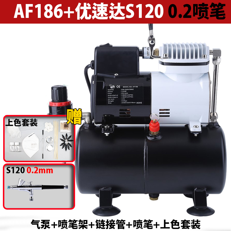 喷漆气泵af182 af186 铸造世界 高达军事手模型上色喷笔喷泵浩盛在类目 模玩/动漫/周边/cos/桌游, 模型制作工具/辅料耗材中 - 来自Buy2taobao.com提供专业的淘宝代购服务