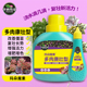 卡纳玛朵魔素多肉康壮型营养液改善僵苗壮根增肥增色水溶叶面肥