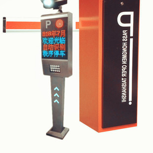 道闸 智能挡车器 道闸机 刷卡道闸 栅栏道闸车牌识别停车场小区
