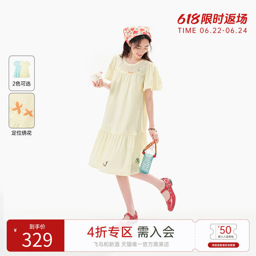 飞鸟和新酒纯棉A型连衣裙女2025夏季新款中长款宽松显瘦短袖裙