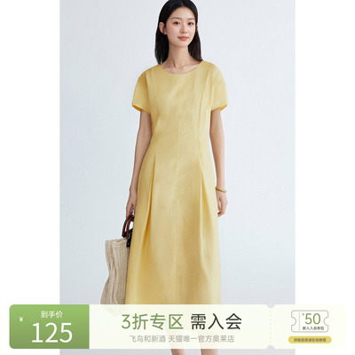 xdt飞鸟和新酒黄色圆领短袖连衣裙女2025夏季新款中长款显瘦女裙