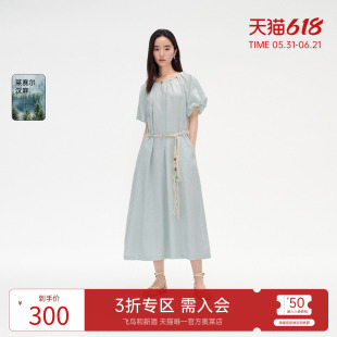 飞鸟和新酒汉麻圆领短袖连衣裙女2025夏季新款设计感显瘦天丝女裙