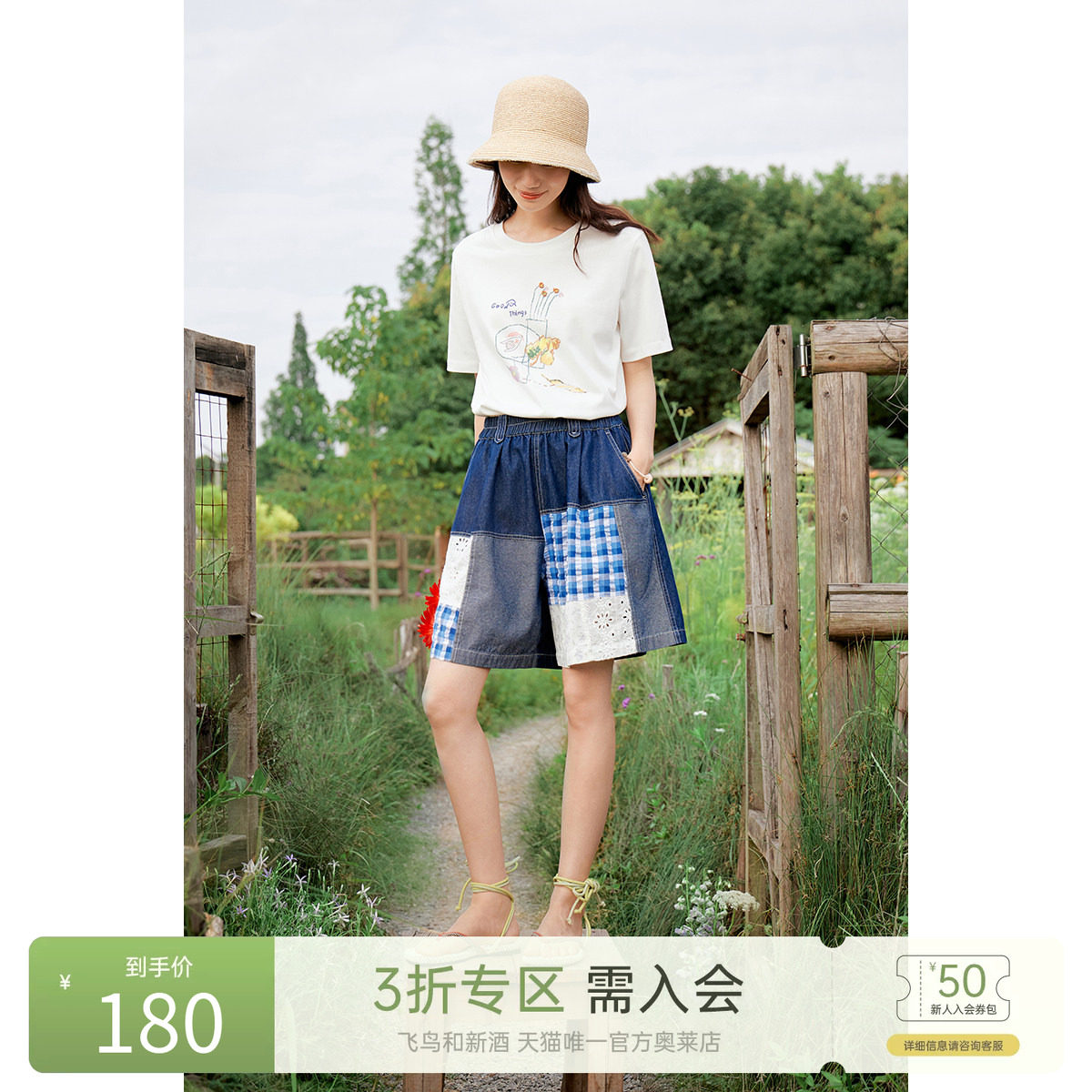 飞鸟和新酒设计感拼接短牛仔裤女薄款2025夏季新款透气五分裤