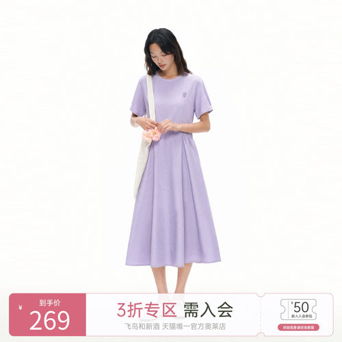 飞鸟和新酒纯棉圆领短袖连衣裙女中长款宽松显瘦紫色气质女裙