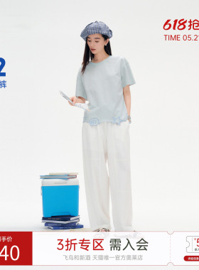 飞鸟和新酒2025夏新款宽松亚麻天丝白色系带高腰显瘦松塔休闲裤女