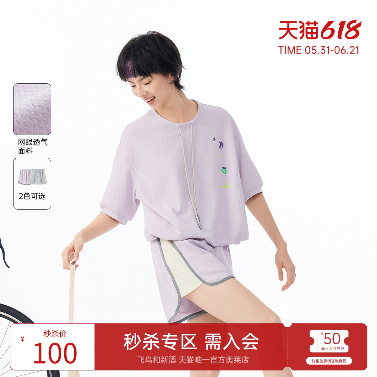 飞鸟和新酒灰紫色短裤女休闲裤2025夏新款运动裤热裤松紧高腰女裤