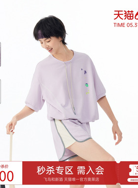 飞鸟和新酒灰紫色短裤女休闲裤2025夏新款运动裤热裤松紧高腰女裤