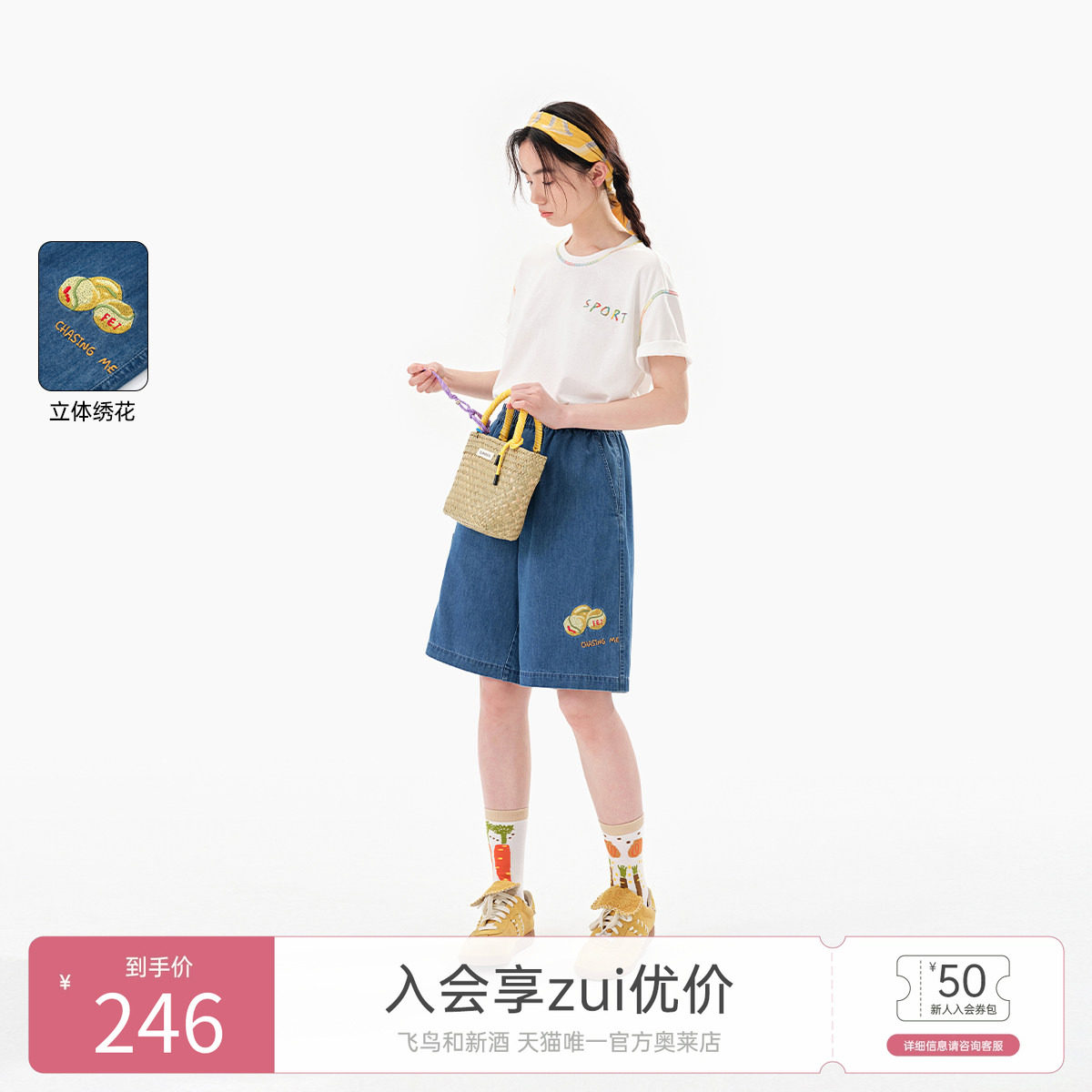 飞鸟和新酒宽松五分裤女显瘦直筒裤2025夏季新款薄款高腰牛仔裤