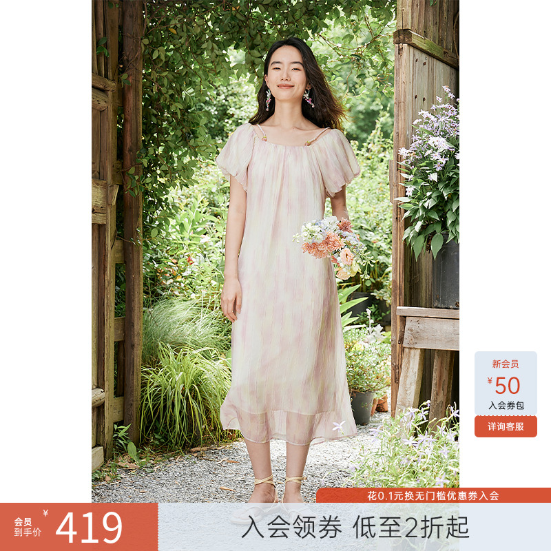 飞鸟和新酒中长款显瘦泡泡袖晕染连衣裙女2025夏季新款气质女裙