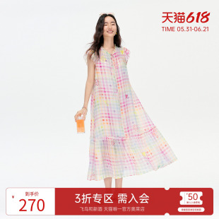 飞鸟和新酒荷叶边雪纺连衣裙女印花2025夏季新款小飞袖度假风女裙