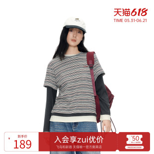 飞鸟和新酒假两件条纹长袖T恤女2026春季新款宽松外穿上衣