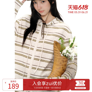 飞鸟和新酒宽松带帽条纹长袖T恤女2026春季新款显瘦宽松上衣