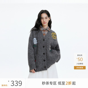 飞鸟和新酒绣花一手长毛衣开衫女2025冬季新款宽松休闲毛衣开衫