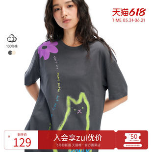 飞鸟和新酒2026夏季新款灰色短袖圆领印花T恤女宽松撞色纯棉上衣