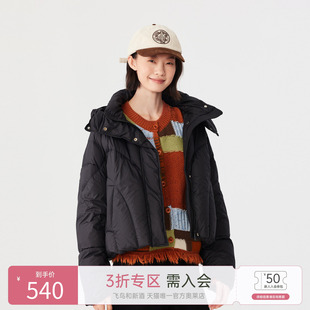 飞鸟和新酒商场同款2024冬季新款黑色立领短款羽绒服FR470012022
