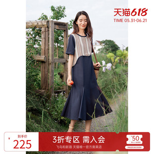 飞鸟和新酒假两件针织连衣裙女2025夏季新款轻薄透气圆领短袖裙