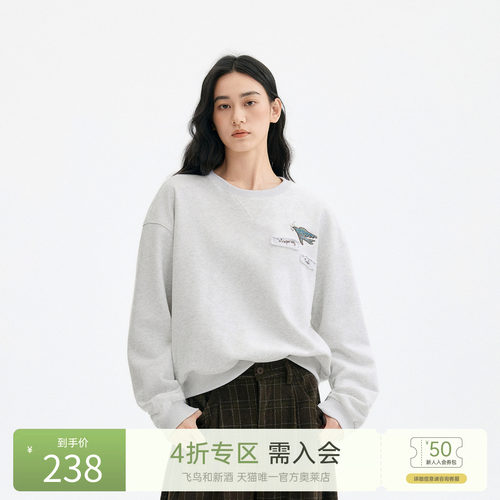 飞鸟和新酒刺绣圆领美式灰色卫衣女小个子2025冬季新款休闲上衣