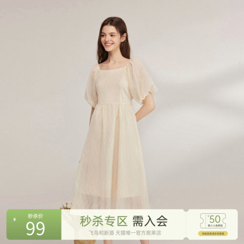 飞鸟泡泡方领连衣裙2复古