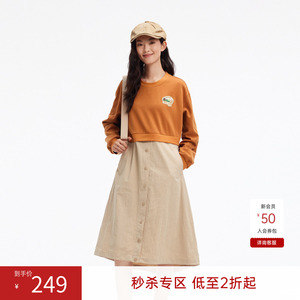 飞鸟和新酒拼接针织连衣裙女2024秋季新款宽松A版绣花女裙