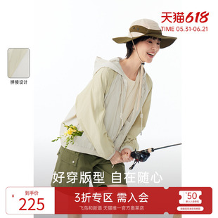 飞鸟和新酒2025春季新款短款宽松户外休闲轻薄带帽长袖外套女