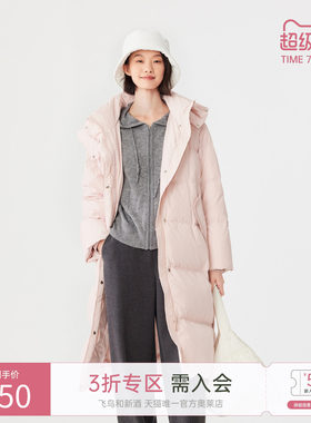 飞鸟和新酒商场同款2024冬季新款宽松长款羽绒服女FZ470012069