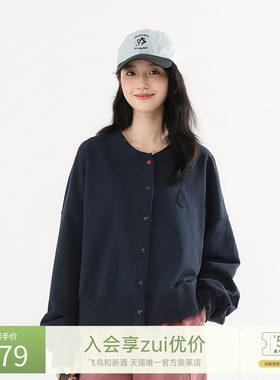 飞鸟和新酒2025春新款时尚女装上衣短款宽松纯棉小个子绣花外套女