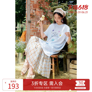 飞鸟和新酒拼接设计感短袖连衣裙女2025夏季新款中长款时尚女裙