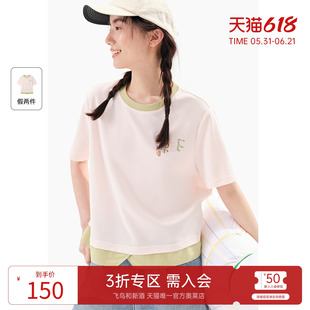 飞鸟和新酒浅粉色撞色刺绣T恤女2025夏新款短款宽松休闲圆领上衣